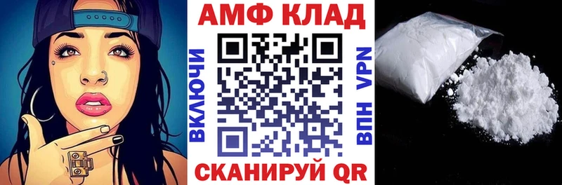купить наркоту Дыгулыбгей Амфетамин 97%
