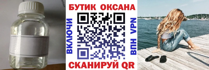 Бутират буратино  Дыгулыбгей 