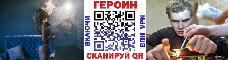 Героин VHQ Дыгулыбгей