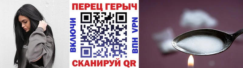 ГЕРОИН герыч  Дыгулыбгей 