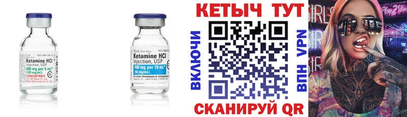 Кетамин ketamine  KRAKEN зеркало  Дыгулыбгей 