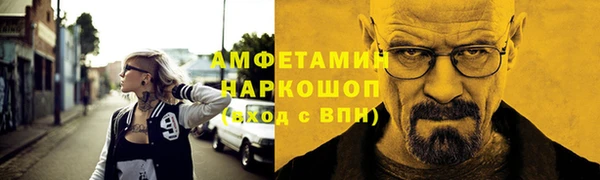 мет Алексеевка