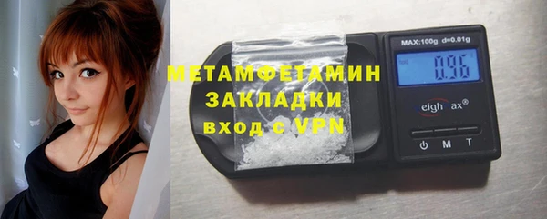 мет Алексеевка