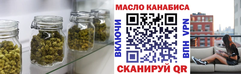 Дистиллят ТГК жижа  купить наркоту  Дыгулыбгей 