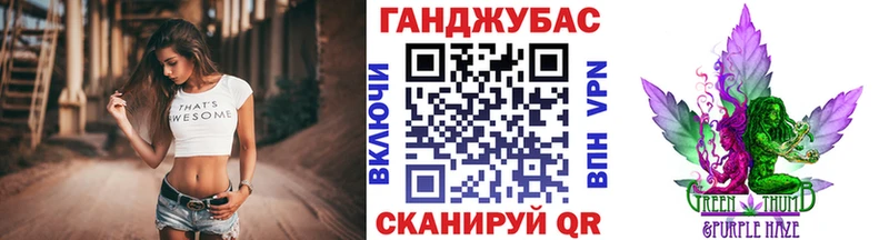 кракен ONION  Дыгулыбгей  Канабис план 